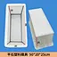 concrete plastic mould